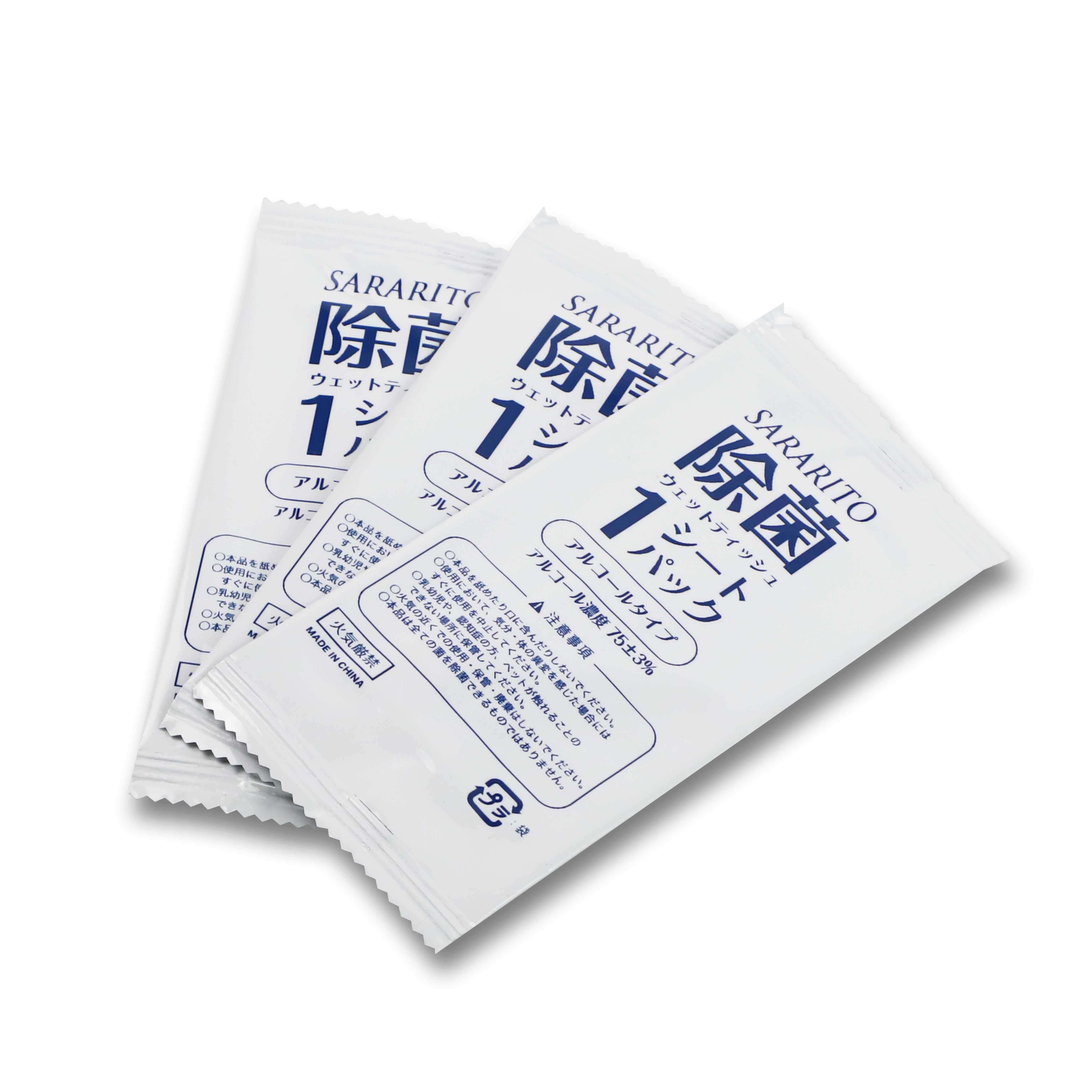 Disinfectant Wet Wipes Manufacturer Sanitizing Surface Cleaning Wipes