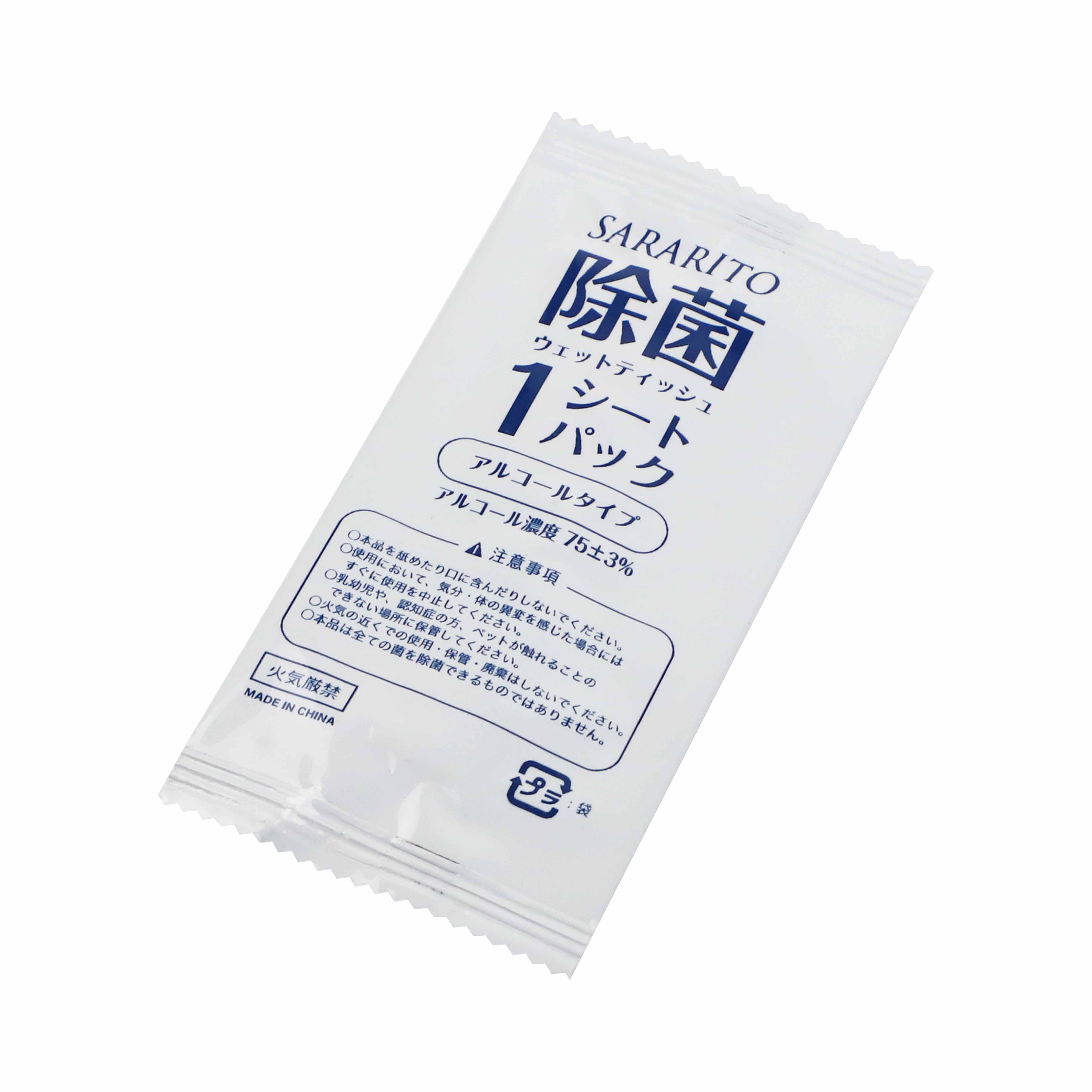 Sterilized Wet Wipes Manufacturer with Customized Logo