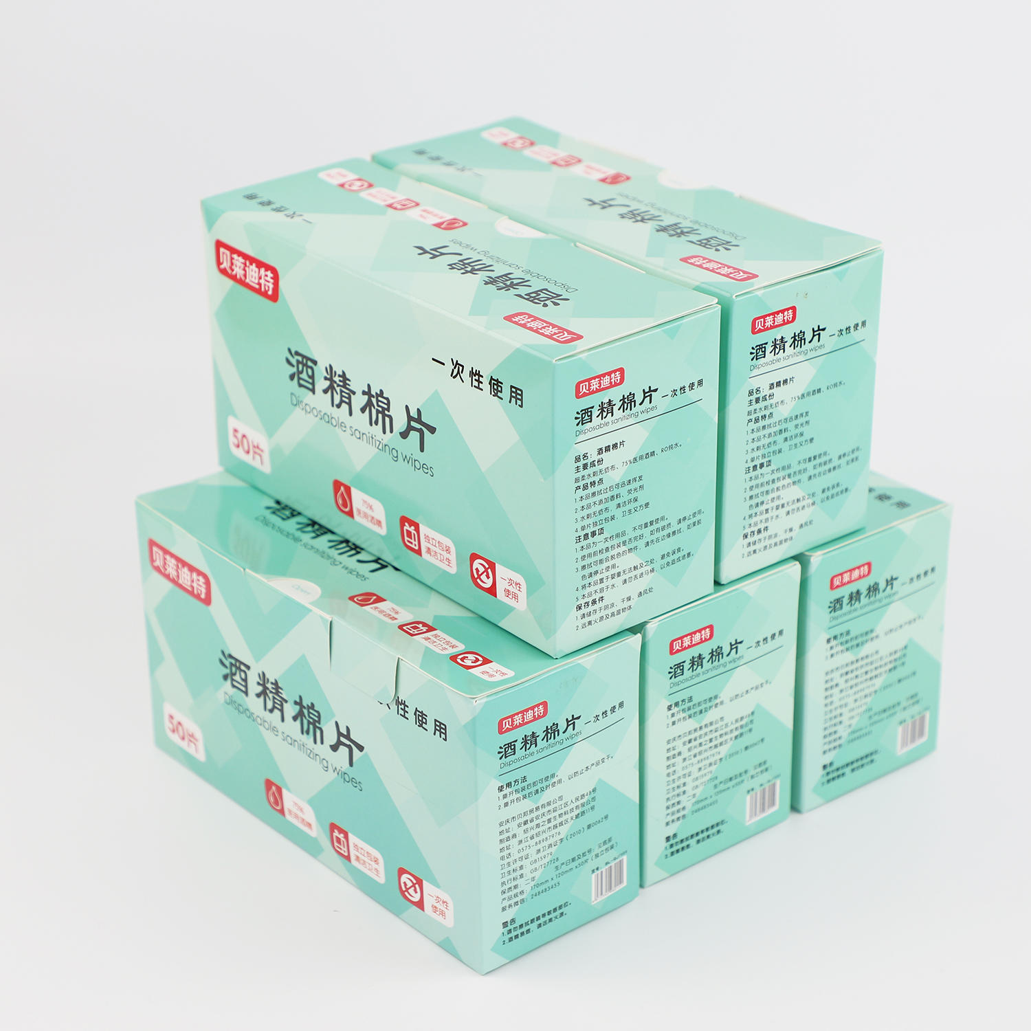 Alcohol Wet Wipes Manufacturer Clean Anti-Bacterial Hand Wipes Sensitive Skin Wet Wipes 