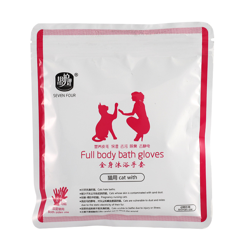 Professional Dog Cat Grooming Gloves Waterless Bath Wipes Cleaning Deodorizing Grooming Gloves Wipes for Face Paws Puppy