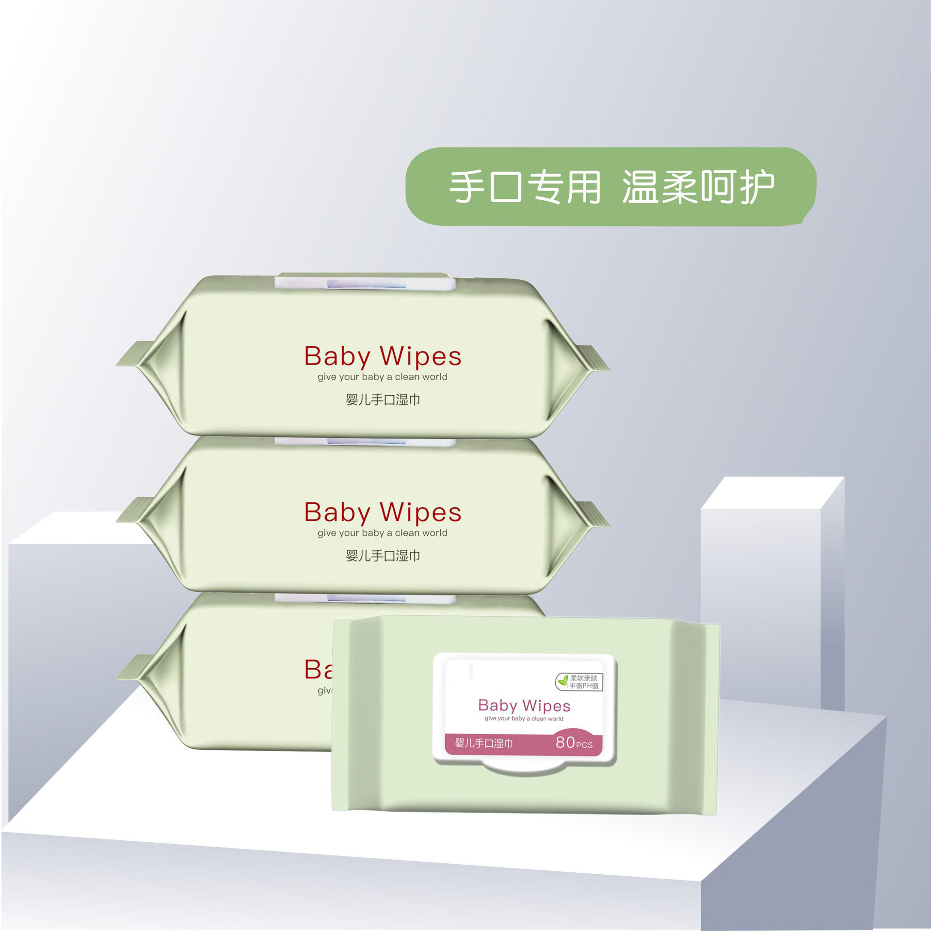 Lowest Price 80PCS Clean Scented Baby Wipes Suitable for Hands Face