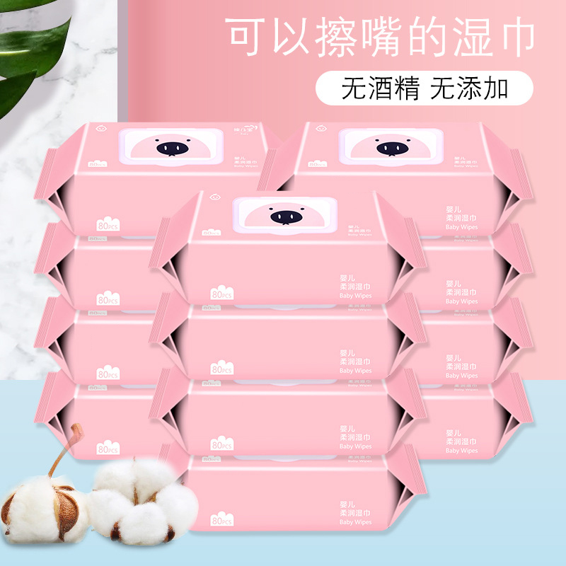 Alcohol-Free Organic Bamboo Sensitive Baby Water Wipes