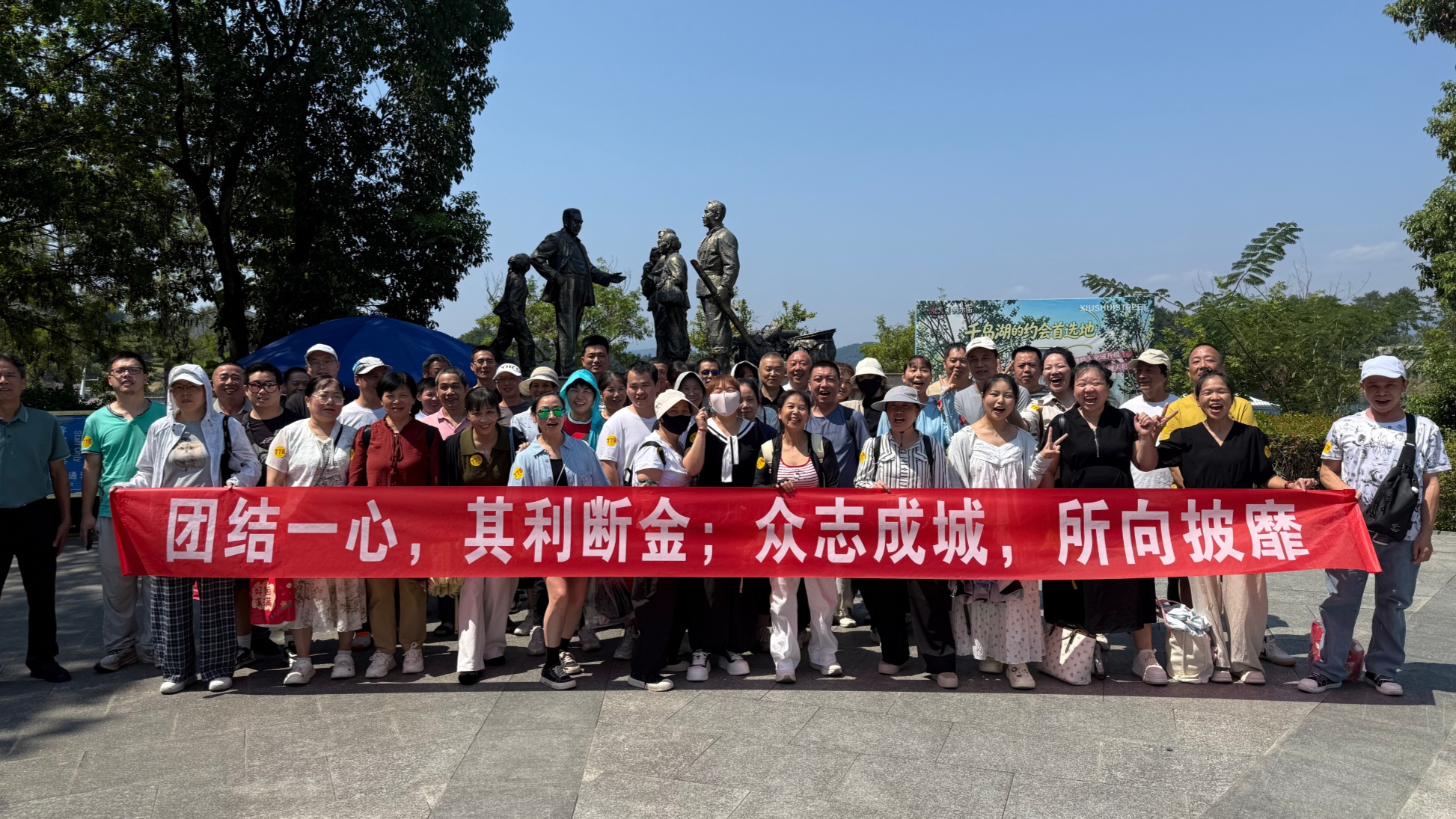 A Trip to Qiandao Lake Strengthens Team Spirit for the Workshop of Wet‑Wipe Factory